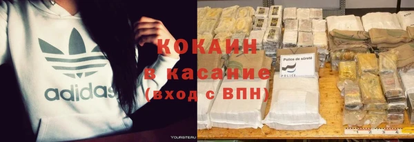 COCAINE Волоколамск