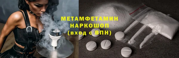 COCAINE Волоколамск