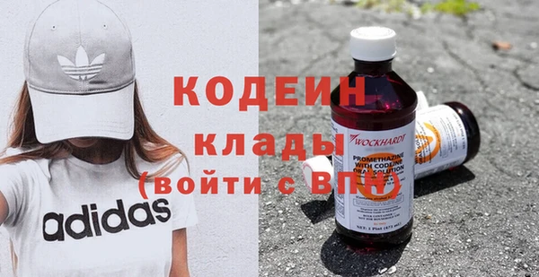 COCAINE Волоколамск