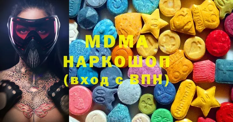 МДМА кристаллы  МЕГА ссылка  Торжок  дарнет шоп 