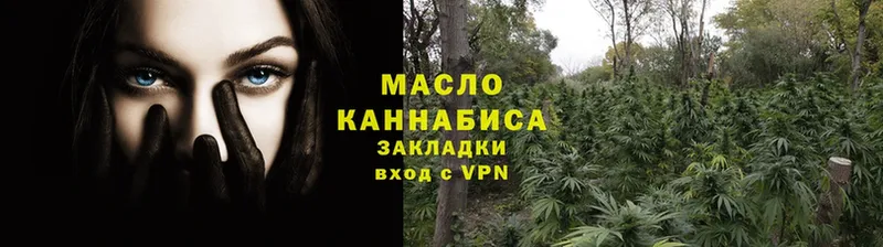 kraken зеркало  Торжок  Дистиллят ТГК гашишное масло  где продают наркотики 